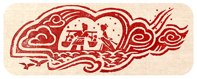 Google Doodle celebrating the Qixi Festival (Photo: Google)