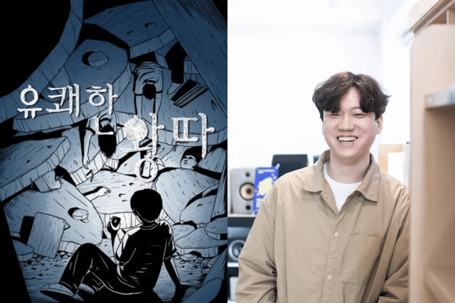 "Concrete Utopia" was based on the South Korean webtoon "Pleasant Bullying" by Kim Soo-nyung (Credit: Namu)
