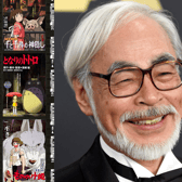 TIFF - Hayao Miyazaki hero