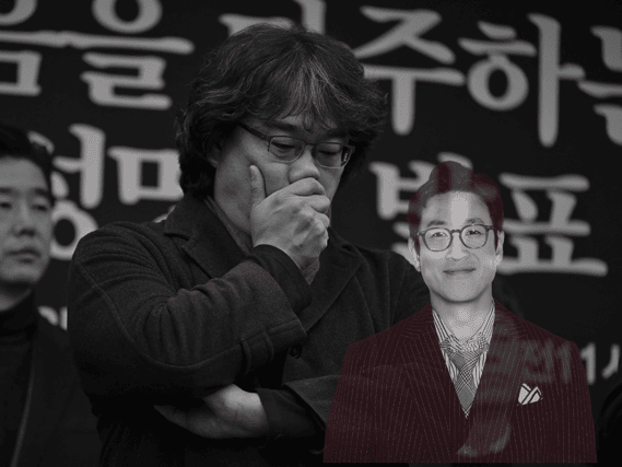 Why have South Korean figures such as Oscar-winner Bong Joon-ho (main) called for an investigation into the handling of Lee Sun-kyun (inset) by police, which may have led to his death in 2023? (Credit: Getty Images)