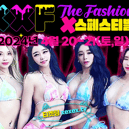A ‘first and largest’ sex festival in South Korea has been cancelled following widespread public outcry