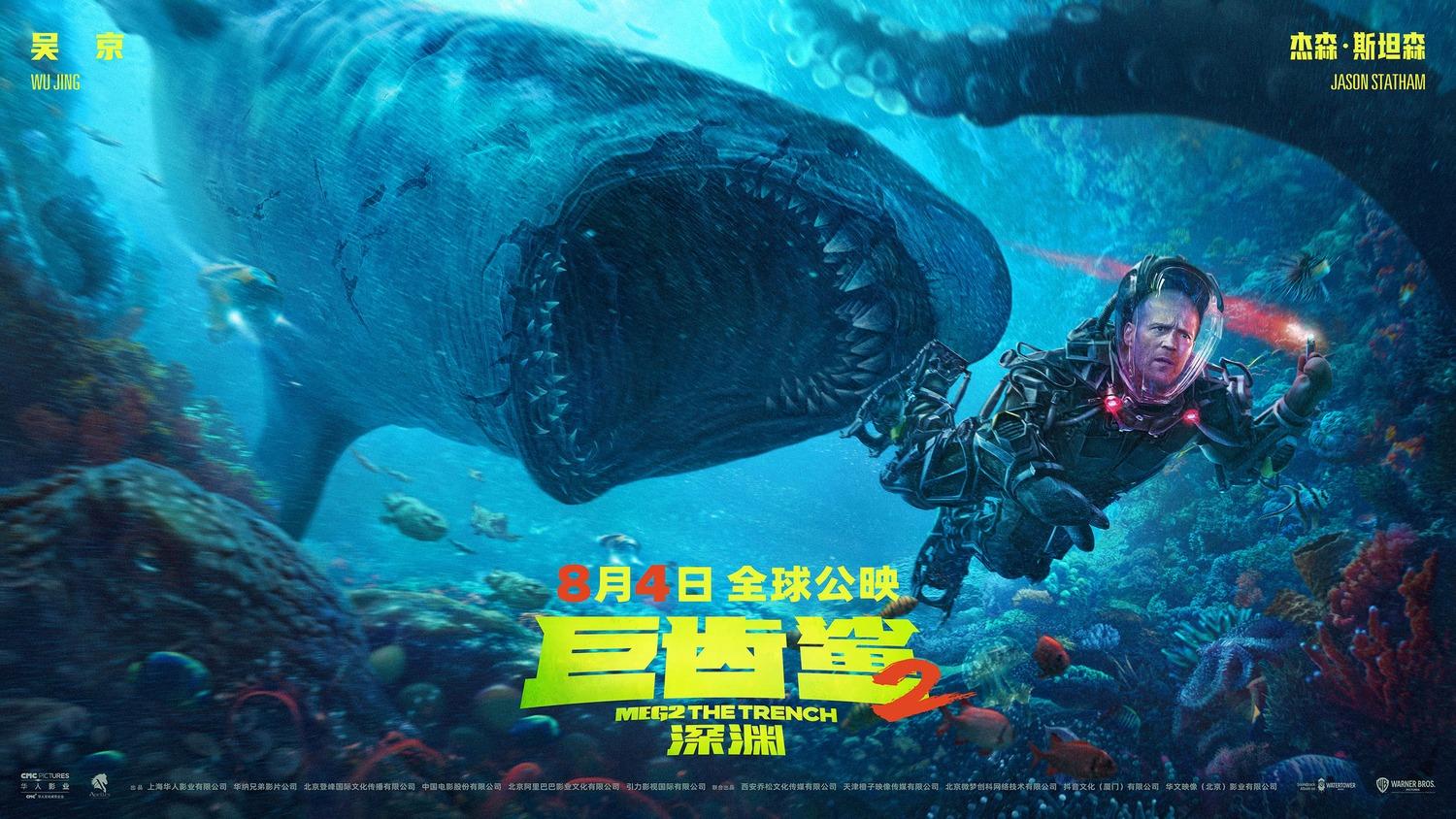 How long is Meg 2? Jason Statham movie's runtime - how does it compare to The Meg